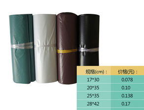 環保快遞袋銷售,環?？爝f袋銷售生產廠家,環?？爝f袋銷售價格