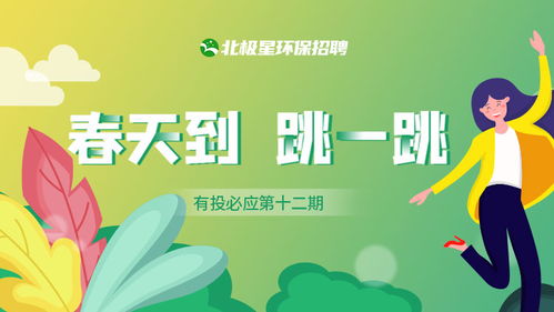 北極星環保網 引領環保管理新時代的專業平臺