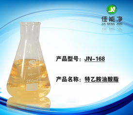 德國進口特乙胺油酸酯 卓越環保的非離子表面活性劑，打造高效除蠟水新標準